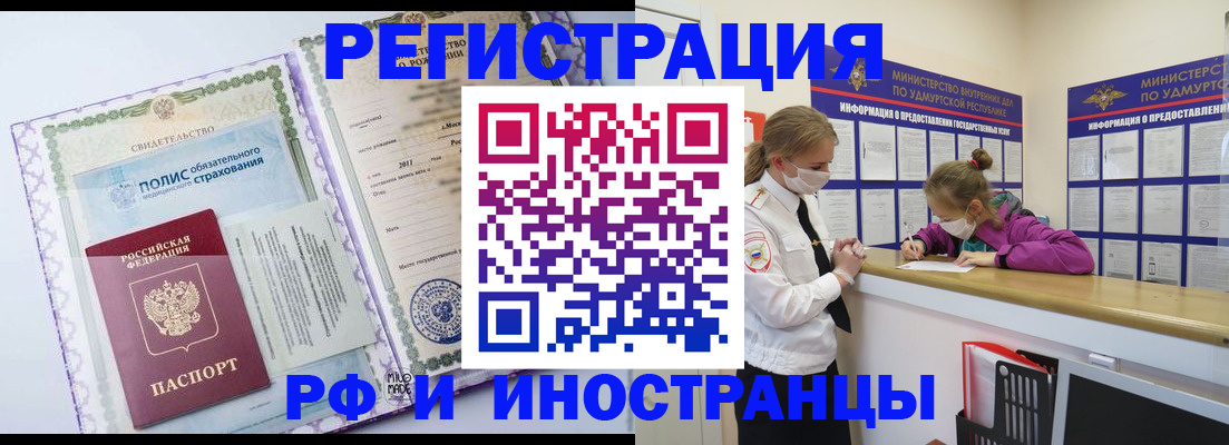 прописка поиск в Туймазы